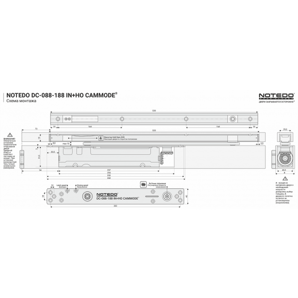 Изображение товара Доводчик с рычагом Notedo DC-088-188 IN+HO (Cammodсер)