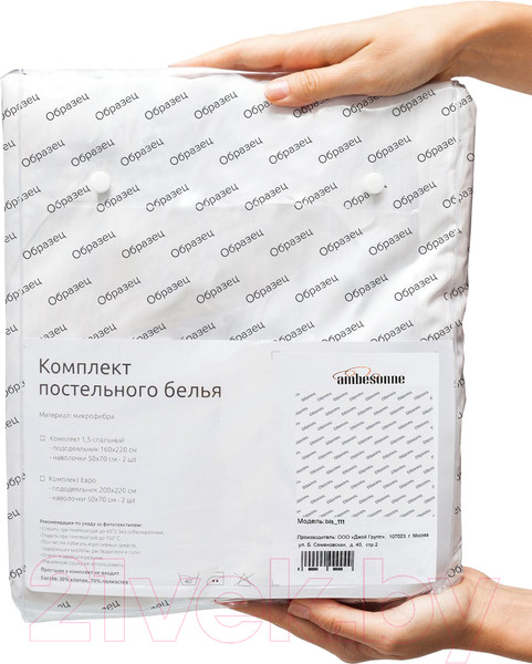 Изображение товара Комплект постельного белья Ambesonne Узор восточный / bls_33477_euro