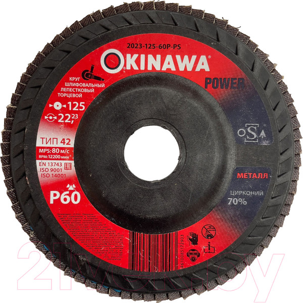 Изображение товара Шлифовальный круг Okinawa 125-60P-PS