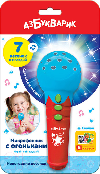 Изображение товара Музыкальная игрушка Азбукварик Новогодние песенки. Микрофончик с огоньками / 2560 (голубой)