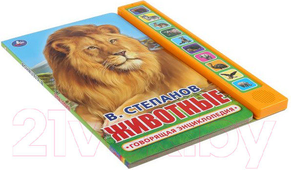 Изображение товара Музыкальная книга Умка Животные (Степанов В.А.)