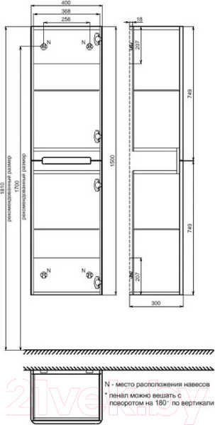 Изображение товара Шкаф-пенал для ванной IDDIS Edifice EDI40L0i97