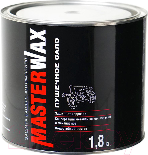 Изображение товара Смазка техническая MasterWax Пушечное сало MW021002 (1.8кг)