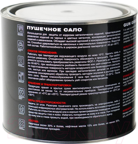 Изображение товара Смазка техническая MasterWax Пушечное сало MW021002 (1.8кг)