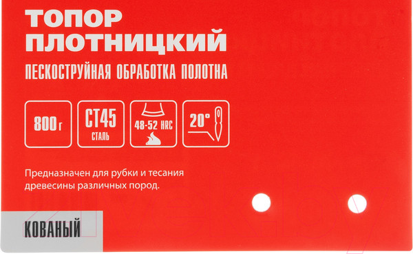 Изображение товара Топор Matrix 21697