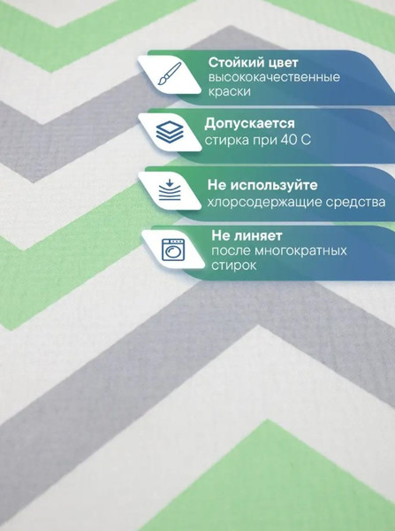 Изображение товара Коврик для ванной Вилина Зигзаги 7068-22002 (50x85, серый/зеленый)