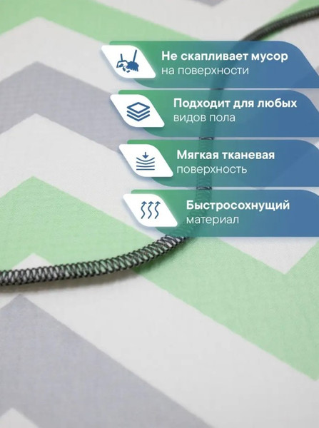 Изображение товара Коврик для ванной Вилина Зигзаги 7068-22002 (50x85, серый/зеленый)