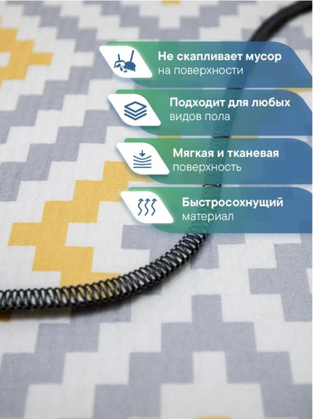 Изображение товара Коврик для ванной Вилина Ромбы 7068-22003 (50x85, серый/желтый)