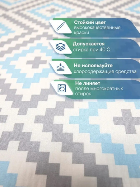 Изображение товара Коврик для ванной Вилина Ромбы 7068-22003 (50x85, серый/голубой)