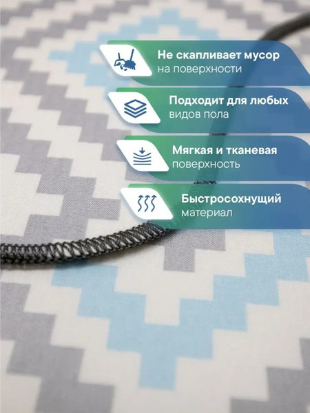 Изображение товара Коврик для ванной Вилина Ромбы 7068-22003 (50x85, серый/голубой)