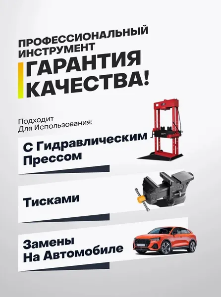Изображение товара Набор автоинструмента ForceKraft FK-933T2 (56529)