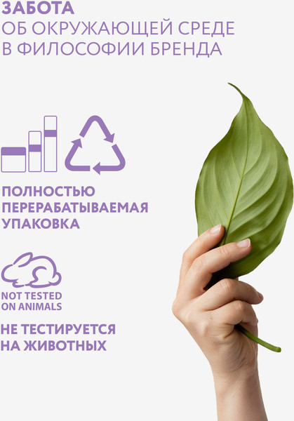 Изображение товара Крем для лица Aravia Profesional Суперувлажнение и регенерация с мочевиной 10% (150мл)