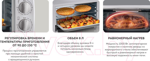 Изображение товара Ростер Galaxy Line GL 2625 (белый)