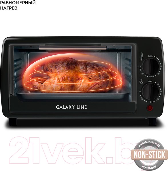 Изображение товара Ростер Galaxy Line GL 2625 (черный)