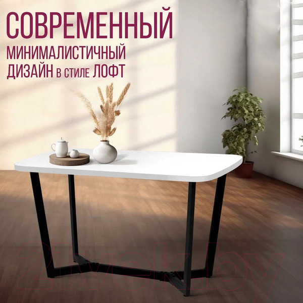 Изображение товара Обеденный стол Millwood Лофт Мюнхен Л 130x80x75 (белый/металл черный)