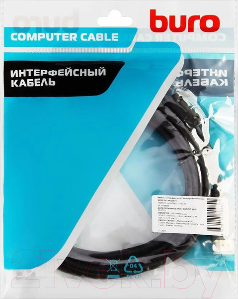 Изображение товара Кабель Buro BHP-HDMI-2.1-3G (3м, черный)