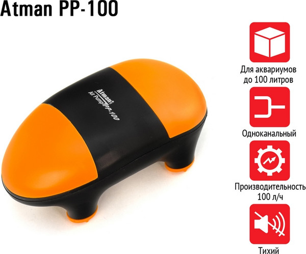 Изображение товара Компрессор для аквариума Atman ATM-PP-100