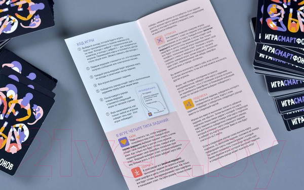 Изображение товара Настольная игра Magellan Игра смартфонов / MAG119941