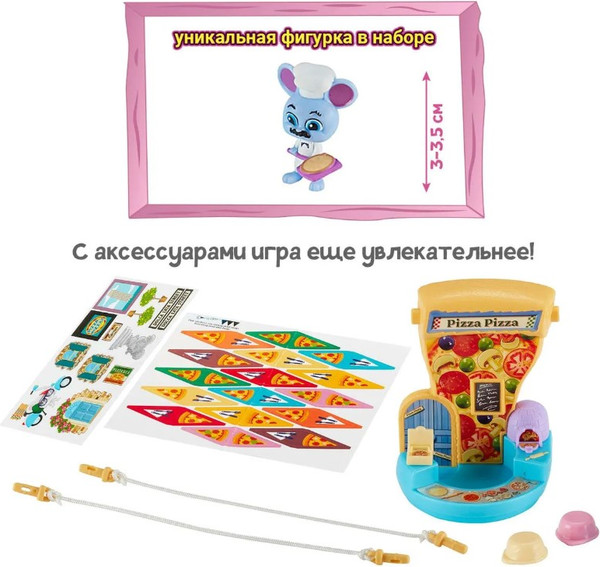 Изображение товара Мини-кафе игрушечное Mouse in the House Пиццерия Маусвилль / 41727