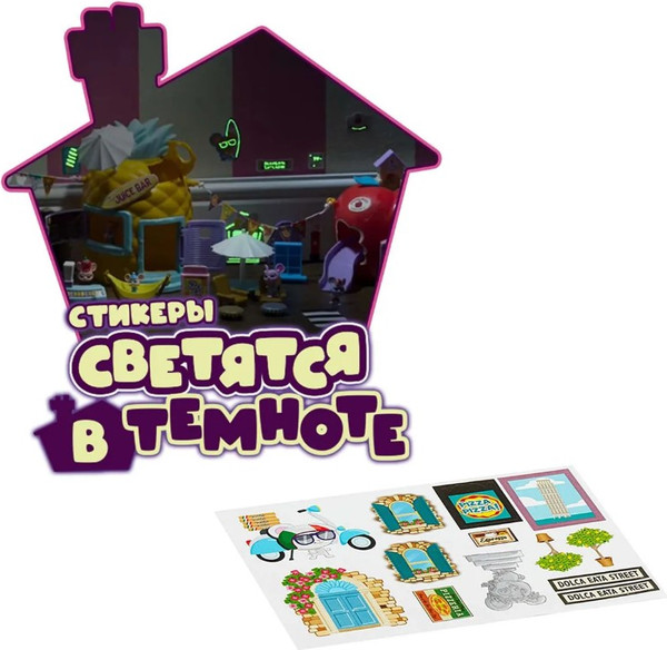 Изображение товара Мини-кафе игрушечное Mouse in the House Пиццерия Маусвилль / 41727