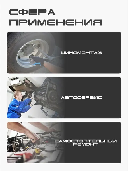 Изображение товара Гаечный ключ Forsage F-6773033-EURO (54212)