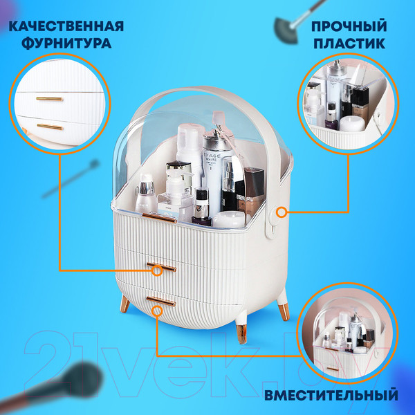Изображение товара Органайзер для косметики Daswerk Style / 608473
