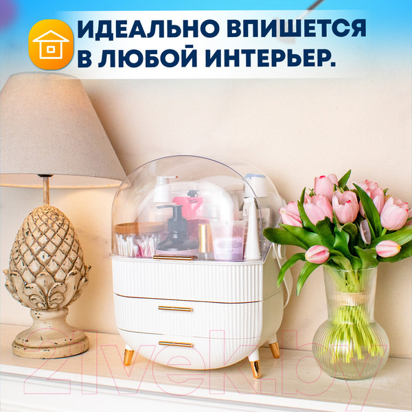 Изображение товара Органайзер для косметики Daswerk Style / 608473