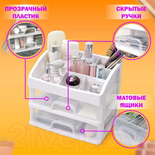 Изображение товара Органайзер для хранения Daswerk Два уровня / 608478