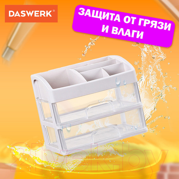 Изображение товара Органайзер для хранения Daswerk Два уровня / 608478