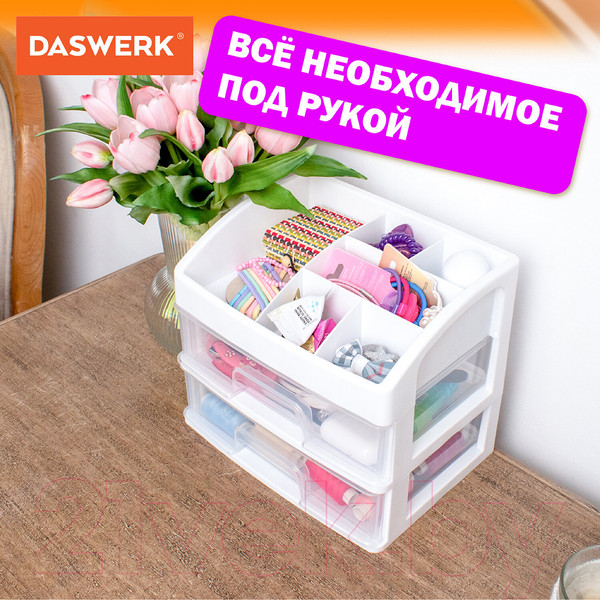 Изображение товара Органайзер для хранения Daswerk Два уровня / 608478