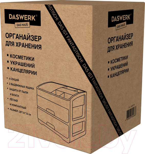 Изображение товара Органайзер для хранения Daswerk Два уровня / 608478