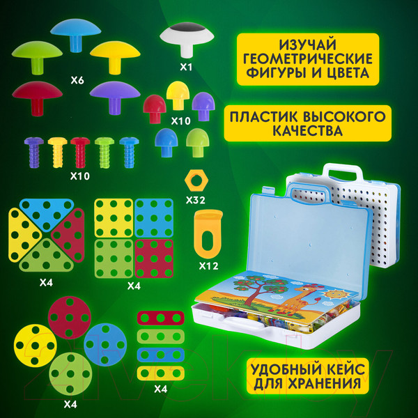 Изображение товара Конструктор Brauberg Kids / 665204