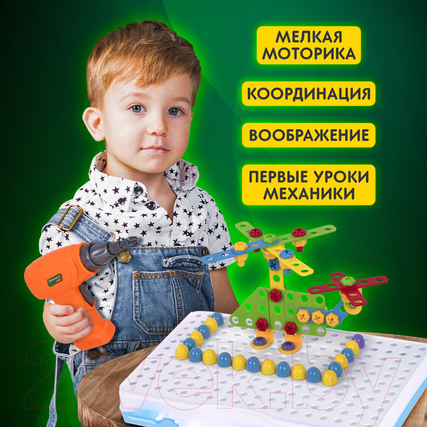 Изображение товара Конструктор Brauberg Kids / 665204