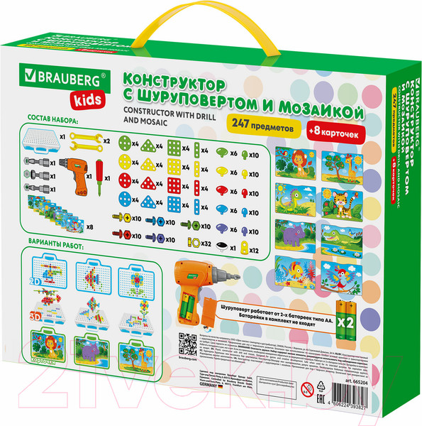 Изображение товара Конструктор Brauberg Kids / 665204
