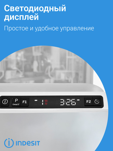 Изображение товара Посудомоечная машина Indesit DI 4C68
