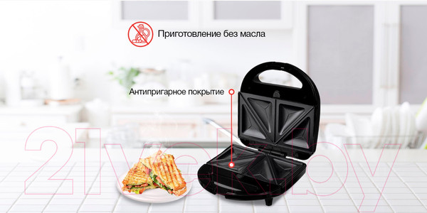 Изображение товара Сэндвичница StarWind SSM2103 (черный)