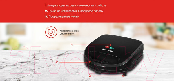 Изображение товара Мультипекарь StarWind SSM2301 (черный)