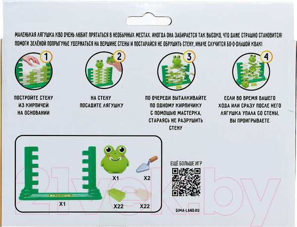 Изображение товара Настольная игра Лас Играс Большой квак! / 9433699