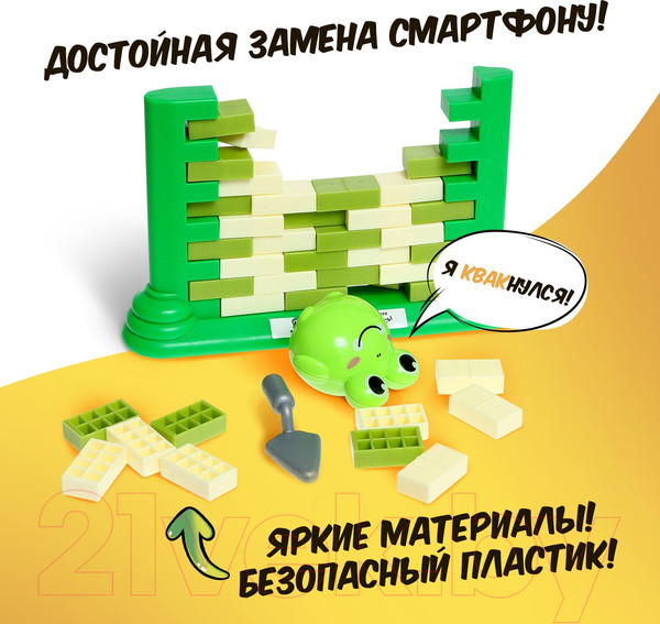 Изображение товара Настольная игра Лас Играс Большой квак! / 9433699