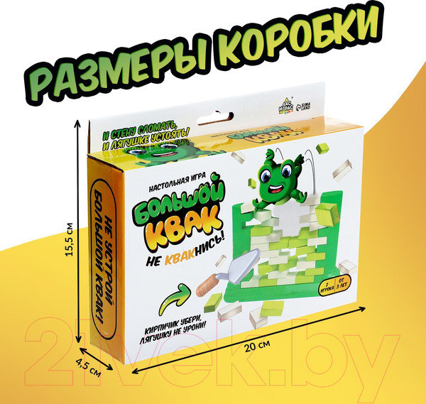 Изображение товара Настольная игра Лас Играс Большой квак! / 9433699