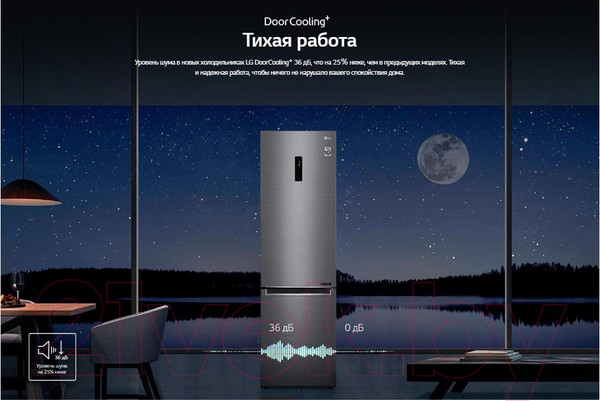 Изображение товара Холодильник с морозильником LG GC-B459SECL