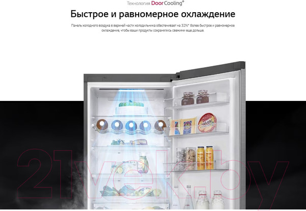 Изображение товара Холодильник с морозильником LG GC-B459SECL