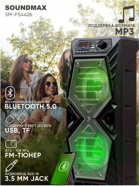 Изображение товара Портативная колонка SoundMax SM-PS4426 (черный)