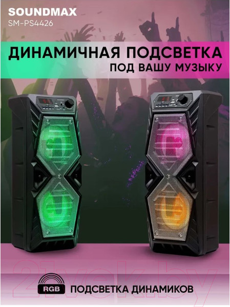 Изображение товара Портативная колонка SoundMax SM-PS4426 (черный)