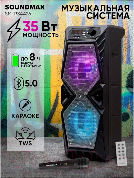 Изображение товара Портативная колонка SoundMax SM-PS4426 (черный)
