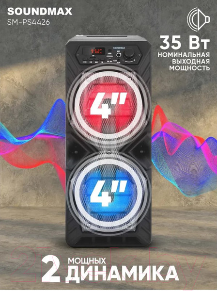 Изображение товара Портативная колонка SoundMax SM-PS4426 (черный)