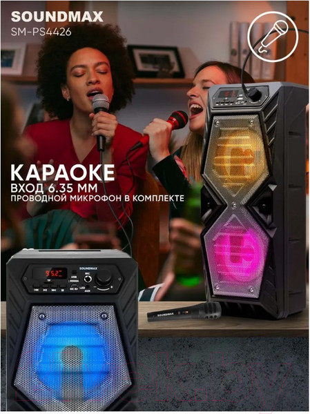 Изображение товара Портативная колонка SoundMax SM-PS4426 (черный)
