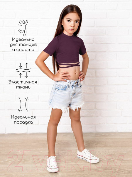 Изображение товара Топ детский Amarobaby Generation / AB-OD22-GN2701S/08-128 (бордовый, р.128)
