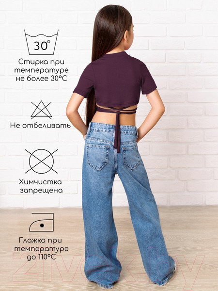 Изображение товара Топ детский Amarobaby Generation / AB-OD22-GN2701S/08-128 (бордовый, р.128)