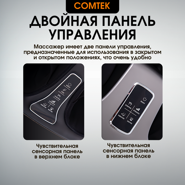 Изображение товара Массажер электронный Comtek 818